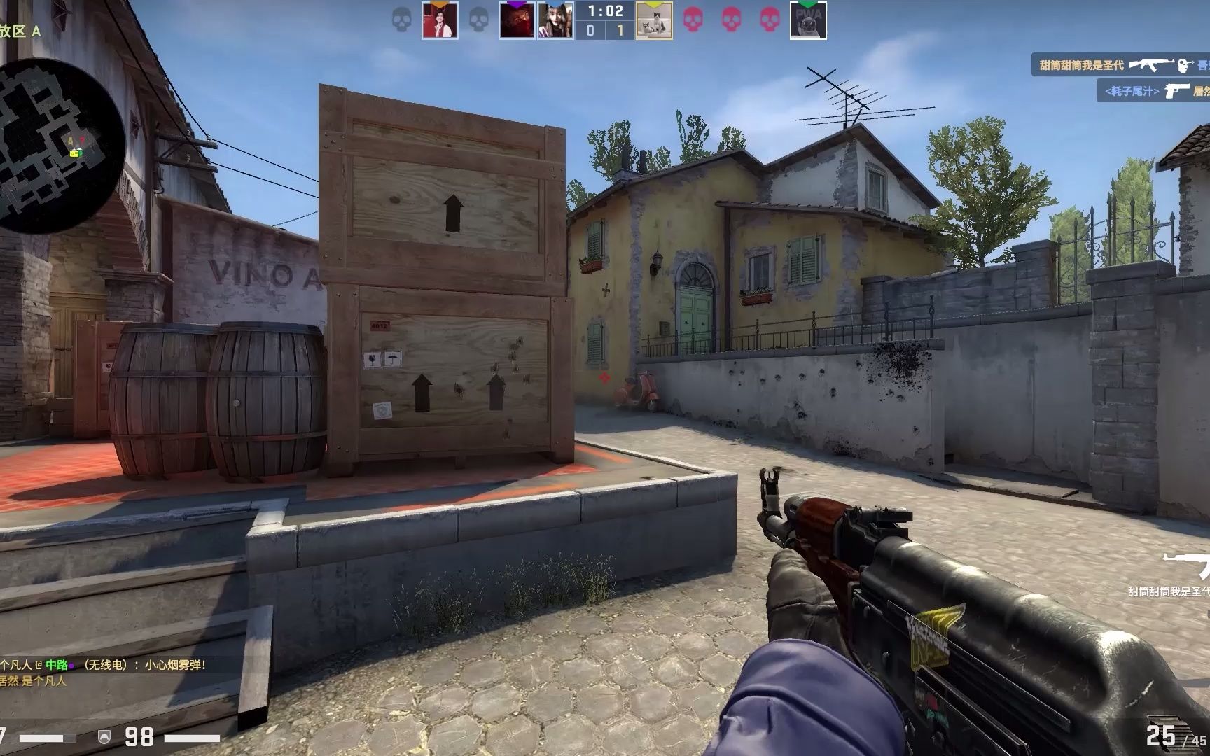 Mouz 击败 FURIA Esports 晋级 IEM 科隆 2025 半决赛