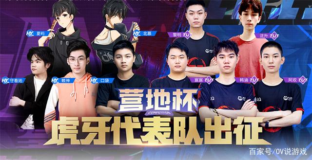 GODSENT 押注于年轻人 - 学院成为核心阵容